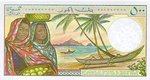 Comoros, 500 Franc, P-0010a