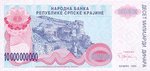 Croatia, 10,000,000,000 Dinar, R-0028a