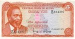 Kenya, 5 Shilling, P-0011b