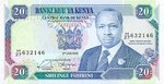 Kenya, 20 Shilling, P-0025e