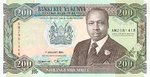 Kenya, 200 Shilling, P-0029f