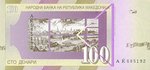Macedonia, 100 Denar, P-0016a v1,NBRM B8a