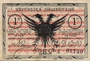 Albania, 1 Franc, S146c