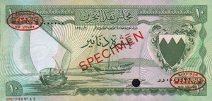 Bahrain, 10 Dinar, P6s