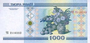 Belarus, 1,000 Ruble, P28a v1, NBRB B28a1