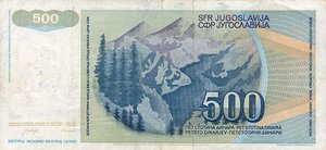 Bosnia and Herzegovina, 500 Dinar, P1 v2