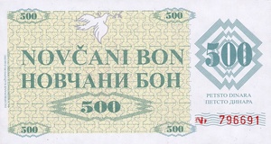 Bosnia and Herzegovina, 500 Dinar, P7a