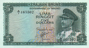Brunei, 5 Dollar, P2a