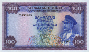 Brunei, 100 Dollar, P5a