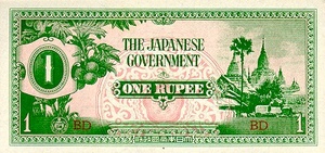 Burma, 1 Rupee, P14b