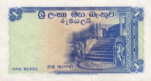 Ceylon, 1 Rupee, P56c v3