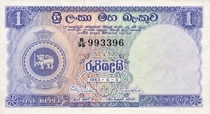 Ceylon, 1 Rupee, P56c v3