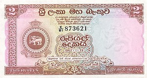 Ceylon, 2 Rupee, P57b v2