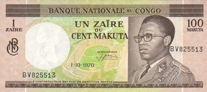 Congo Democratic Republic, 1 Zaire, P12b
