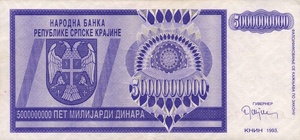 Croatia, 5,000,000,000 Dinar, R18a
