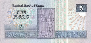 Egypt, 5 Pound, P59