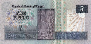Egypt, 5 Pound, P59 Sign.19