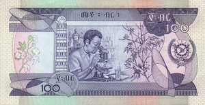 Ethiopia, 100 Birr, P40