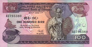 Ethiopia, 100 Birr, P40