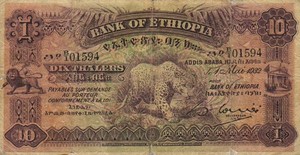 Ethiopia, 10 Thaler, P8 v1