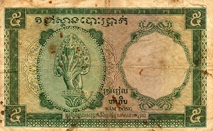 French Indochina, 5 Piastre, P95