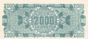 Greece, 2,000,000,000 Drachma, P133a
