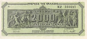 Greece, 2,000,000,000 Drachma, P133a