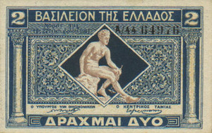 Greece, 2 Drachma, P306