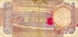India, 50 Rupee, P84j