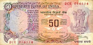 India, 50 Rupee, P84j