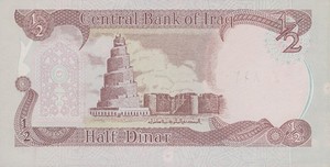 Iraq, 1/2 Dinar, P78b, CBI B35b