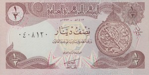 Iraq, 1/2 Dinar, P78b, CBI B35b