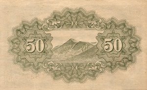 Japan, 50 Sen, P59b