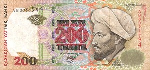 Kazakhstan, 200 Tenge, P20a, NBK B19a