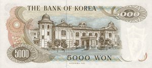 Korea, South, 5,000 Won, P41