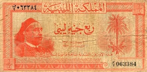Libya, 1/4 Pound, P14