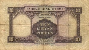 Libya, 10 Pound, P22