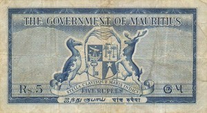 Mauritius, 5 Rupee, P27 sign.1