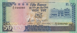 Mauritius, 50 Rupee, P37b
