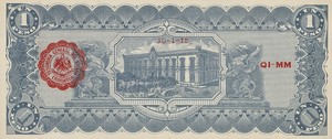 Mexico, 1 Peso, S529g