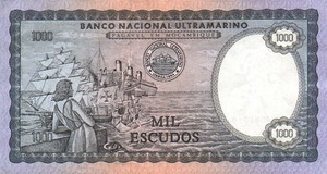 Mozambique, 1,000 Escudo, P112b Sign.2