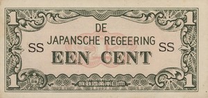 Netherlands Indies, 1 Cent, P119a