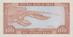 Oman, 100 Baiza, P22b