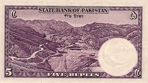 Pakistan, 5 Rupee, P12 Sign.3, SBP B2d