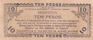 Philippines, 10 Peso, S488x2