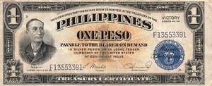 Philippines, 1 Peso, P94