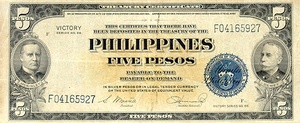 Philippines, 5 Peso, P96