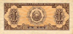 Romania, 1 Leu, P81b