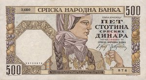 Serbia, 500 Dinar, P27b