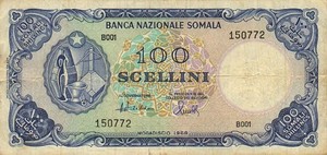 Somalia, 100 Shilling, P12